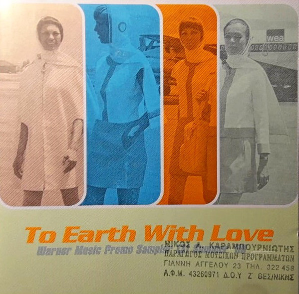 To Earth With Love